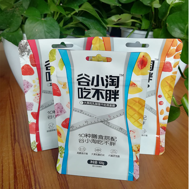 包装袋厂家定做万和包装定制腐竹包装袋月饼包装袋