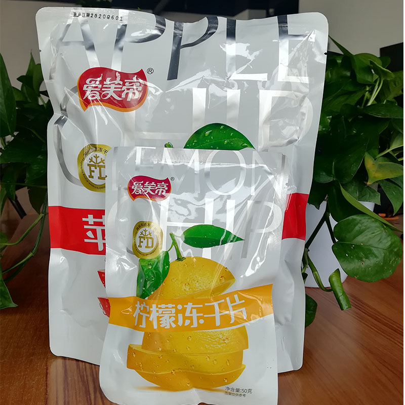 包装袋子厂家万和包装定制腐竹包装袋月饼包装袋