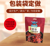 休闲<em>食品</em>包装袋面包<em>食品</em>包装袋