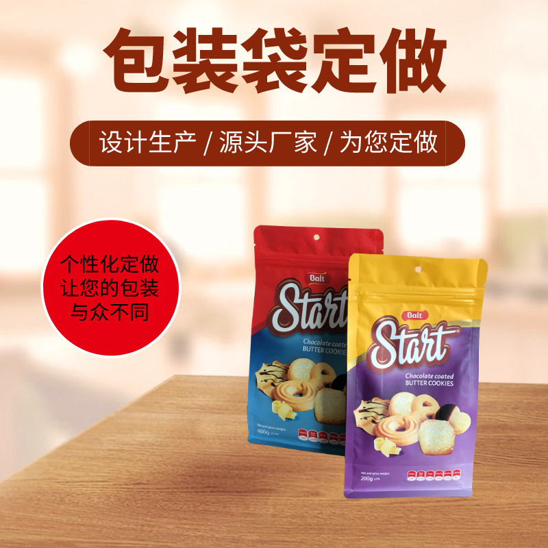 真空压缩袋生产厂定做真空铝箔袋高温蒸煮袋
