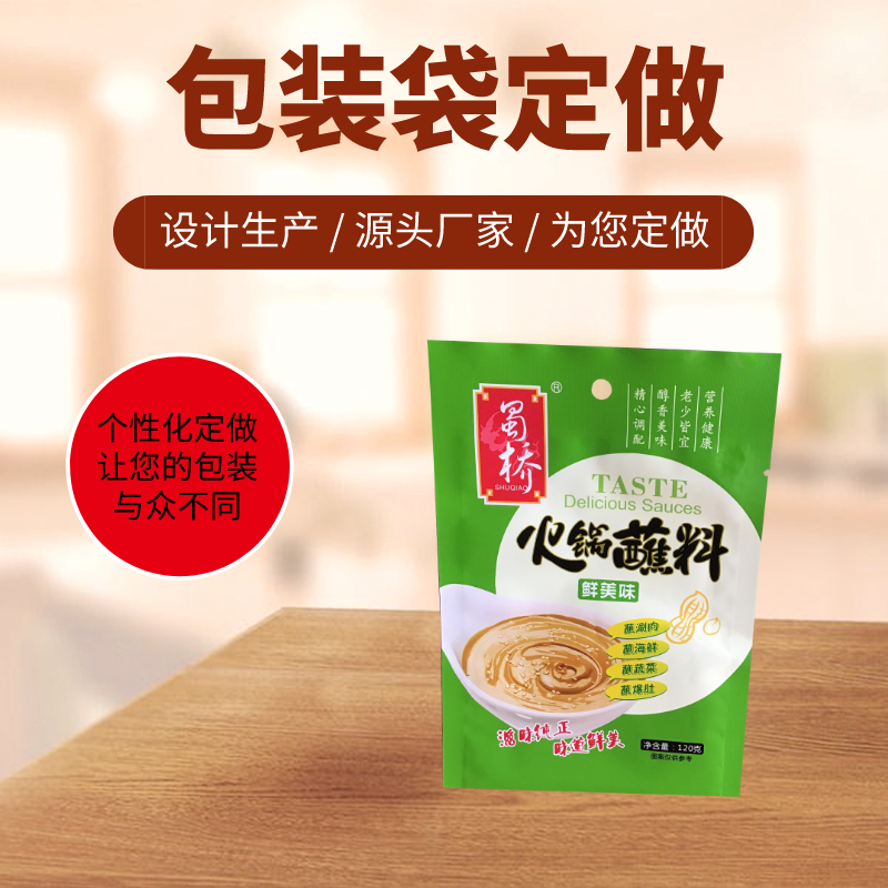 面包食品包装袋水饺包装袋