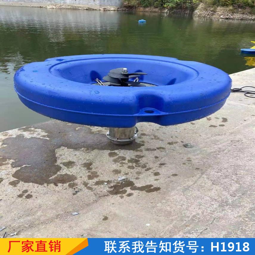 宏胜光伏板增氧机 逆变器水车式氧机水车增氧机 鱼池增氧机曝气增氧货号H1918