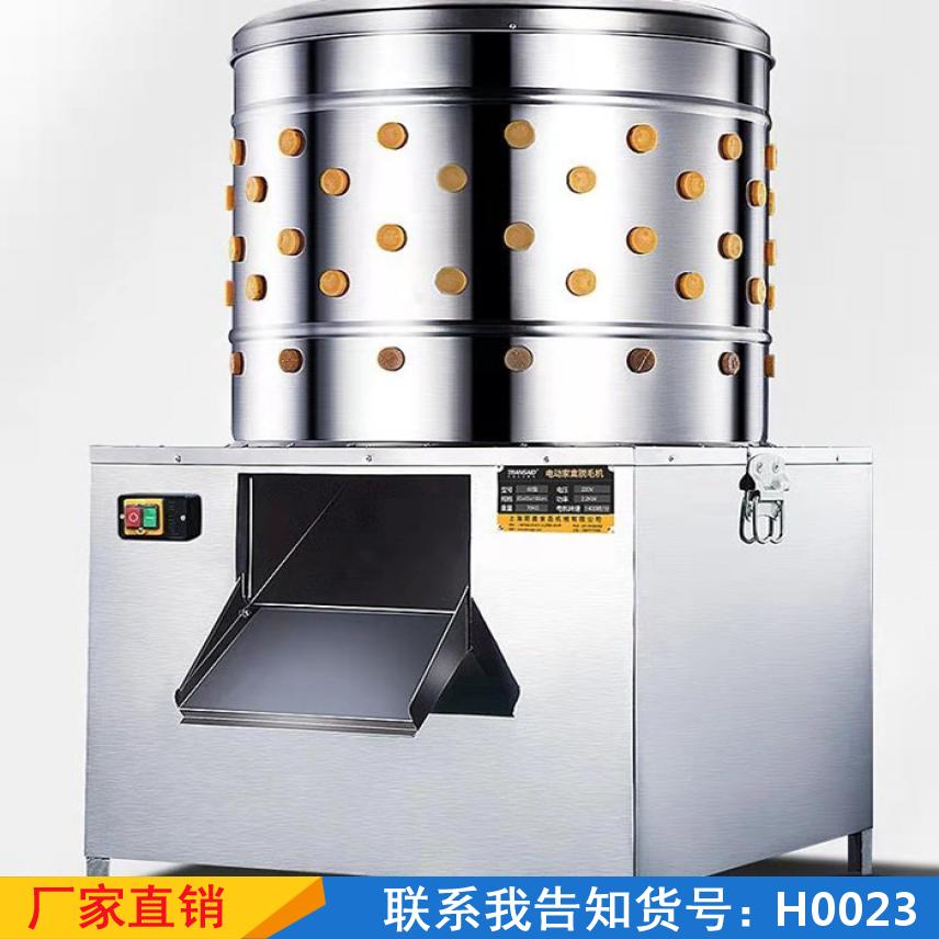 宏胜脱毛脱毛机 家禽小鸡拔毛机 鹌鹑不锈钢打毛机货号H0023