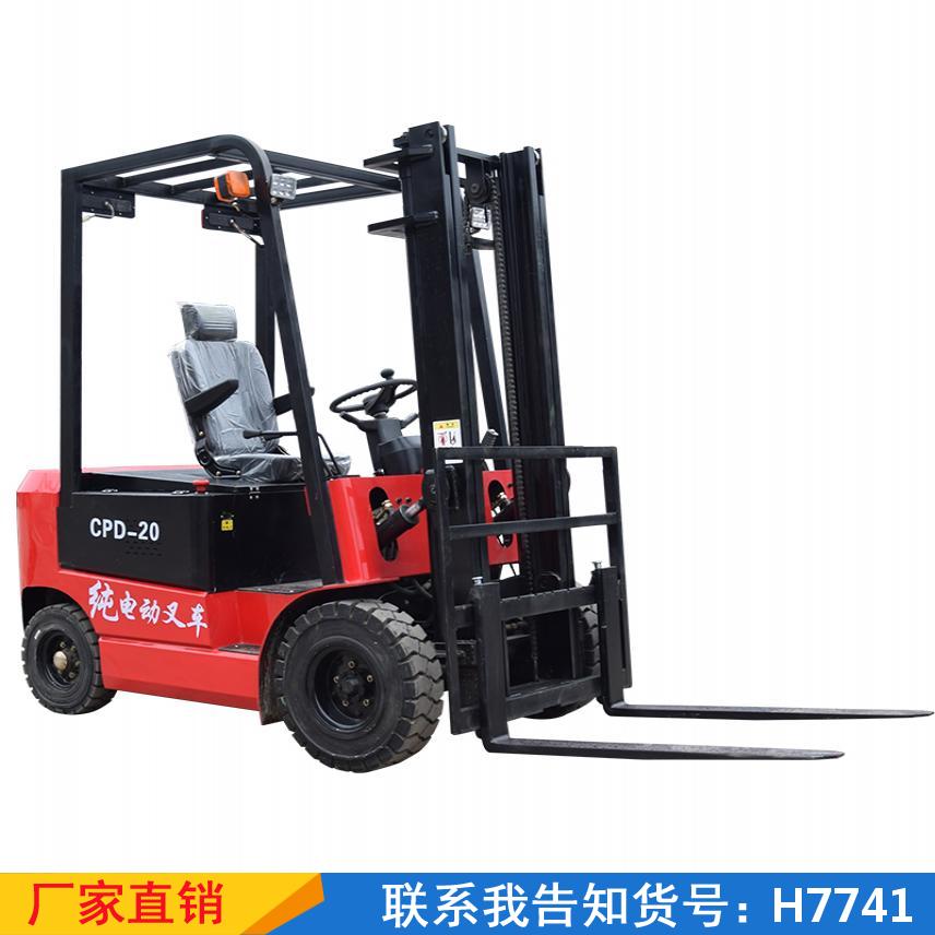 宏胜液压叉车 小型四轮四轮环保装卸叉车 轻便型工厂升高搬运车货号H7741