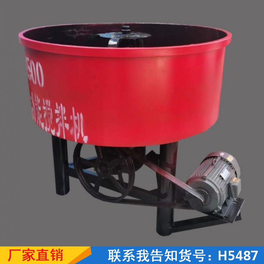 宏胜强制搅拌机 粉碎电动混凝土搅拌机 叶片面粉砂浆搅拌机货号H5487