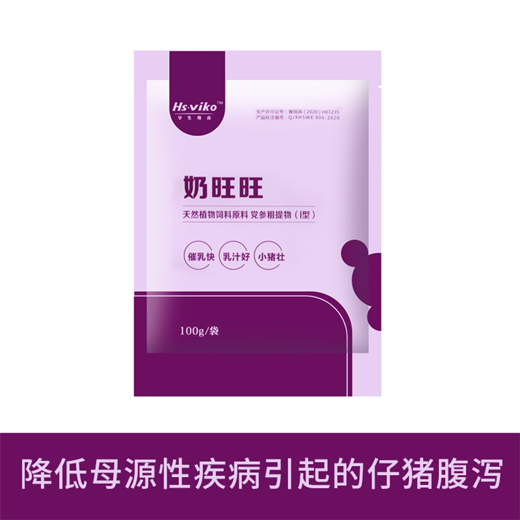 催乳神器 牛羊催奶产品  解决母乳少乳问题