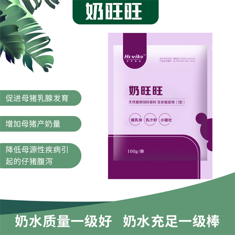 母猪催奶产品厂家  家禽用催乳产品  乳质好仔猪壮