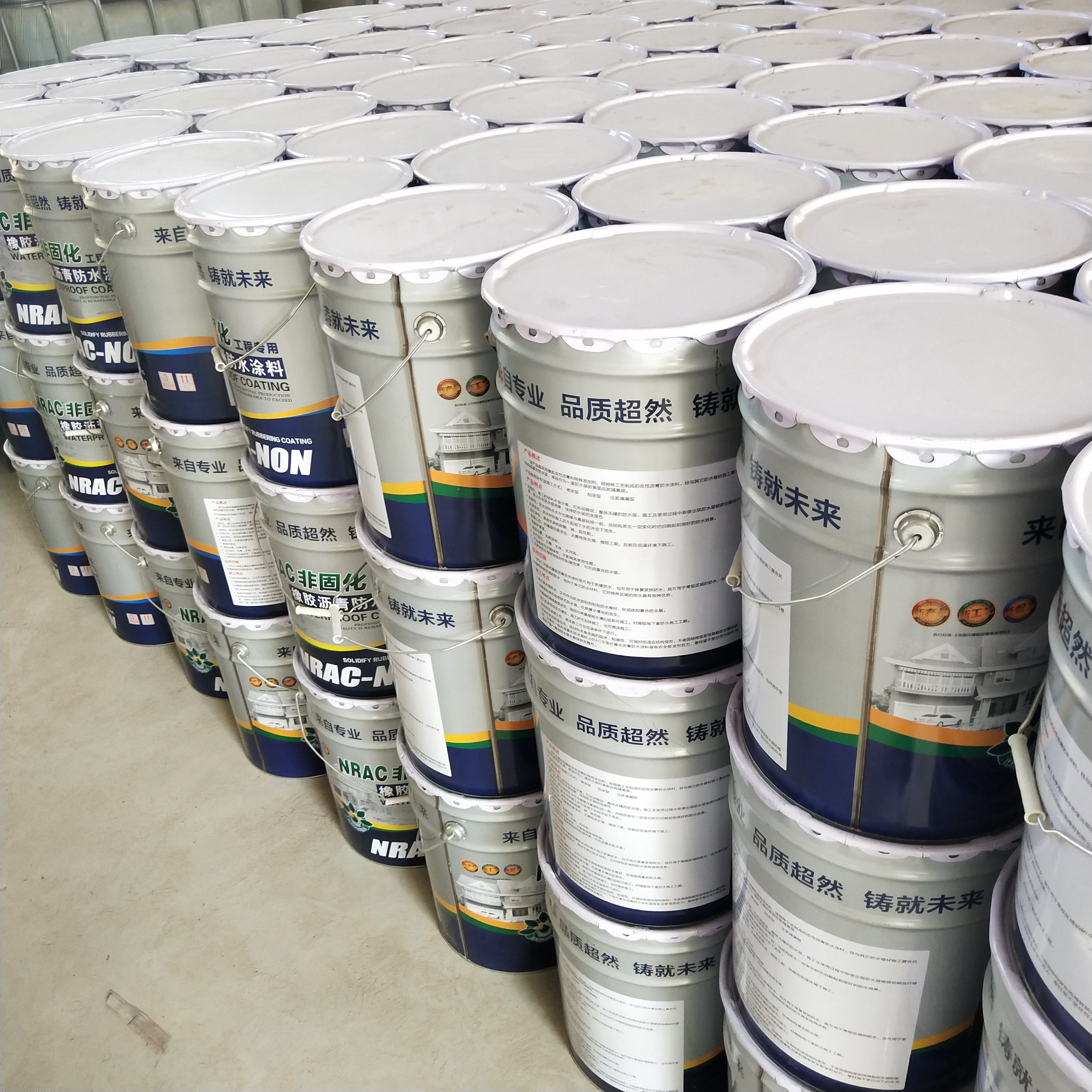 墙面裂缝非固化防水涂料 屋顶防水堵漏非固化橡胶沥青防水涂料 西安非固化橡胶沥青防水涂料