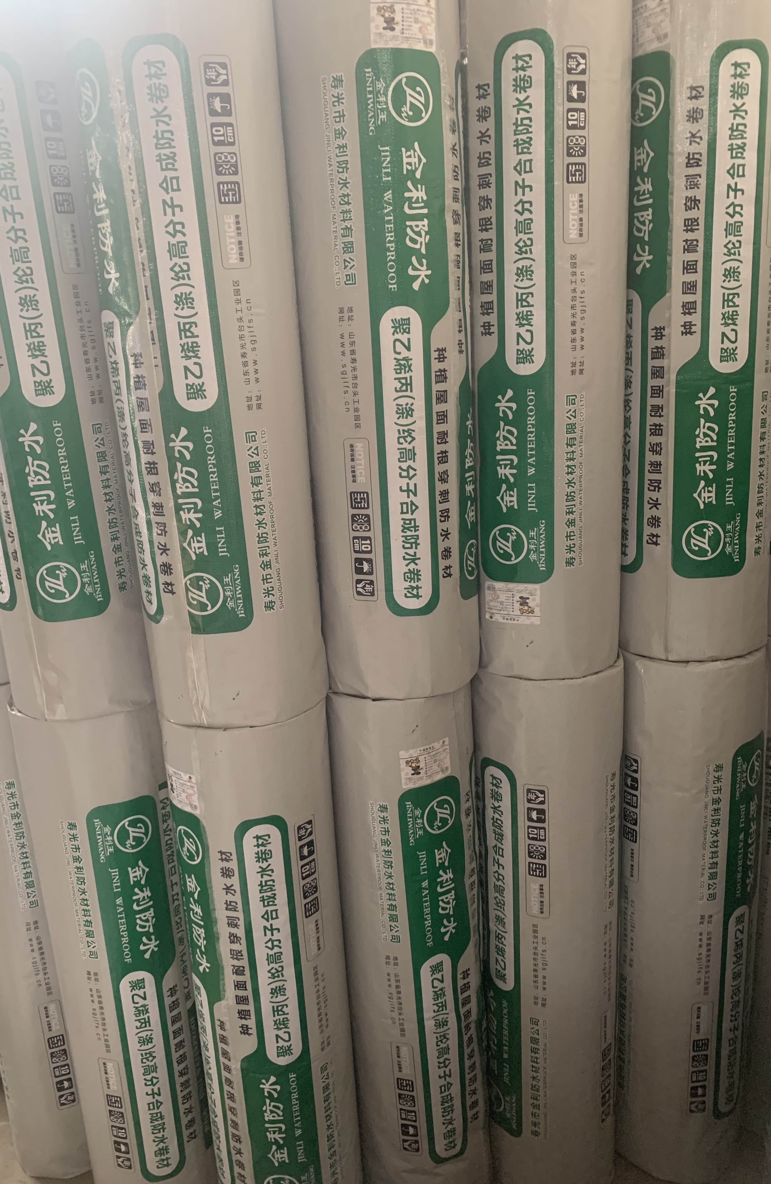  聚乙烯丙纶防水卷材 丙纶防水卷材 可定制 房屋高分子丙纶防水卷材 生产厂家批发 量多可优