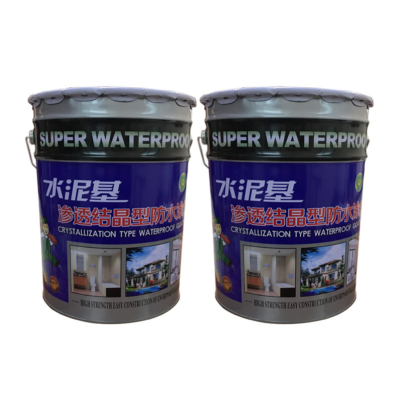 常年出售地下室厨房用水泥基渗透结晶防水涂料  渗透反应型防水涂料  期待询价