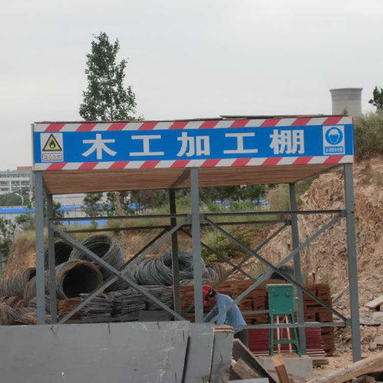 湖南  标准化木工棚  组装式单立柱钢筋防护棚      安全通道棚