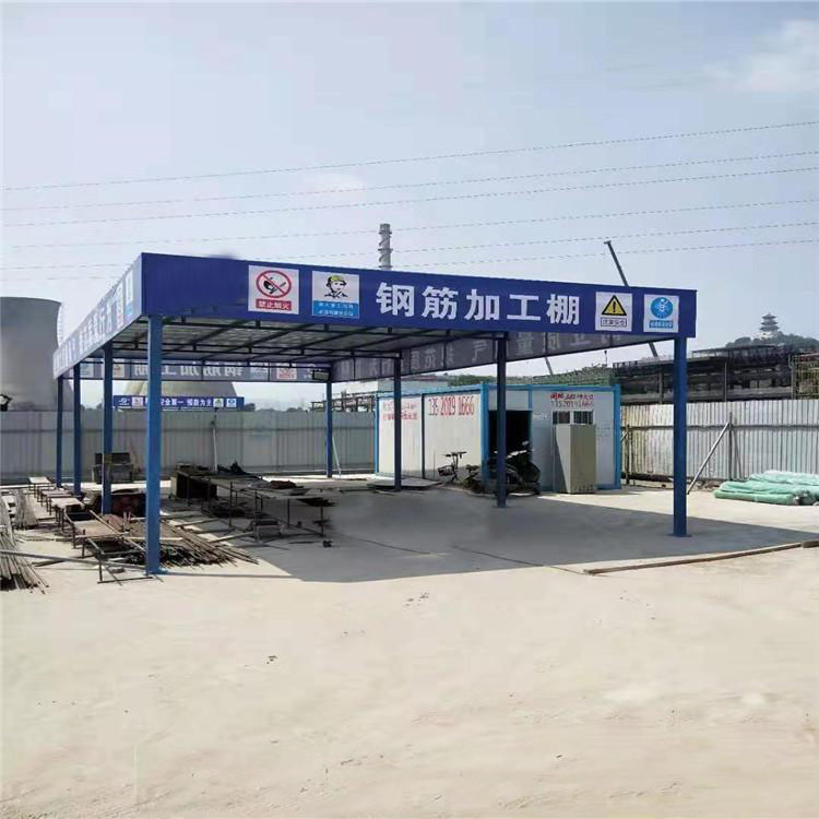 江西   厂家直销  工地施工标准化防护棚    定型化木工加工棚   安全通道  
