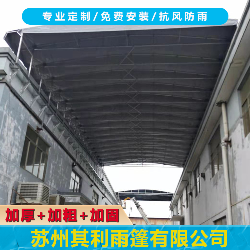 移动雨棚  手动推拉篷  电动雨蓬 浙江雨棚定制定做