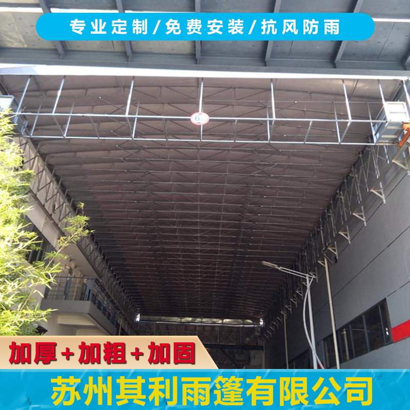 大型电动雨篷绍兴嘉兴金华定制  工厂电动蓬 工地伸缩电动雨篷 厂房移动推拉棚