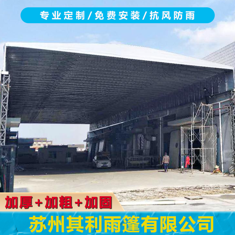 台州户外遮阳雨篷 丽水室外电动雨篷 舟山伸缩折叠雨篷  雨棚批发