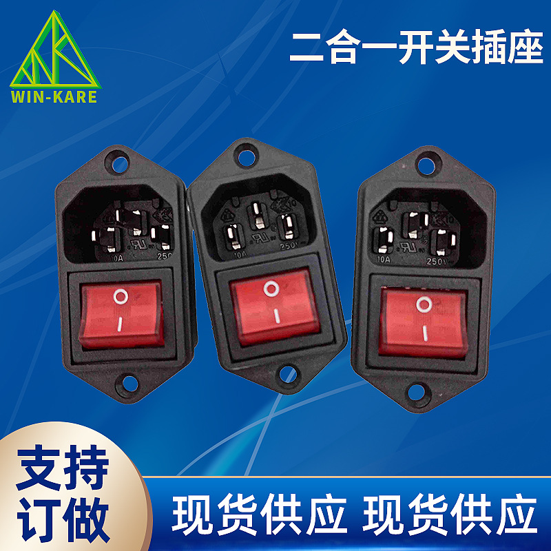 3545-T1JB02JS3工业用插座 二合一开关插座