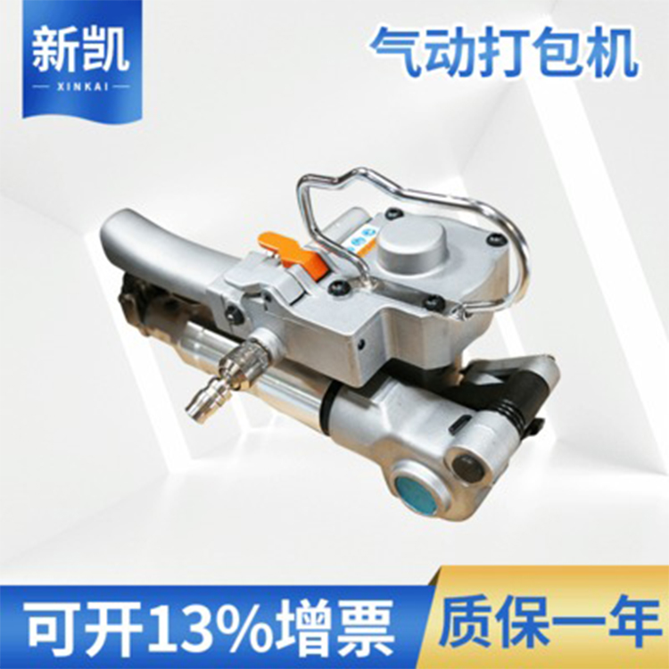 江苏 气动打包机 PET打包机厂家 塑钢带打包机大量批发