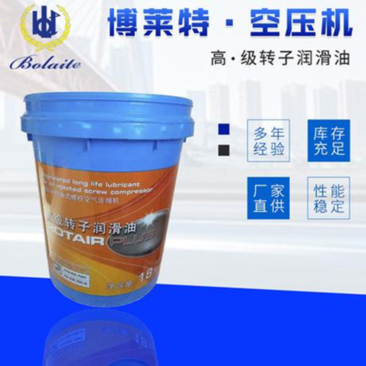 富达压缩机专用油LT3046