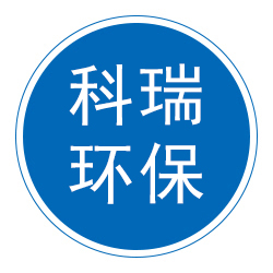 泊头市科瑞环保设备有限公司 标志