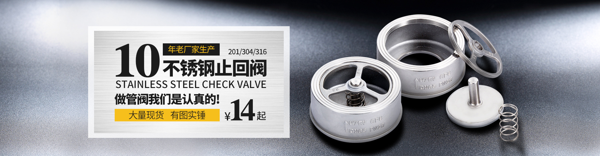 温州汉特管阀有限公司 主营产品