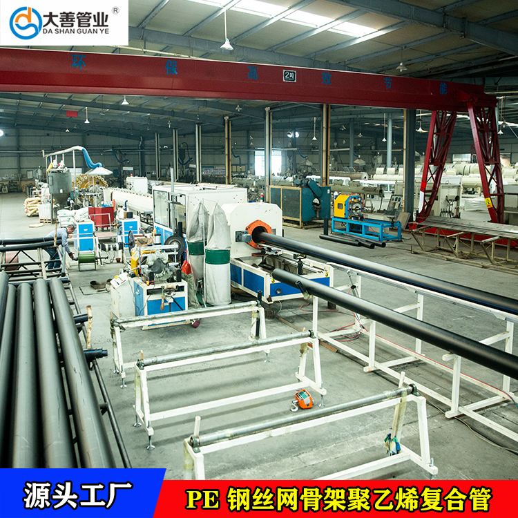 山东钢丝网骨架pe复合管厂家   室外pe消防管材  大善供应钢丝网骨架聚乙烯复合管