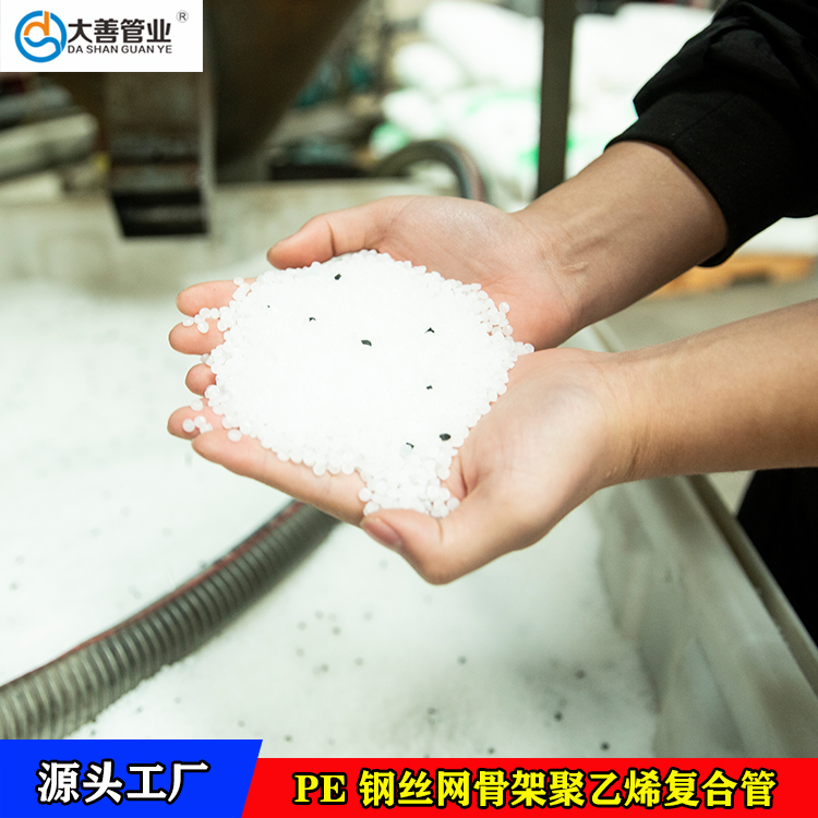 批发pe钢丝网骨架复合管   定制大口径钢丝网骨架聚乙烯复合管   室外消防管材直销