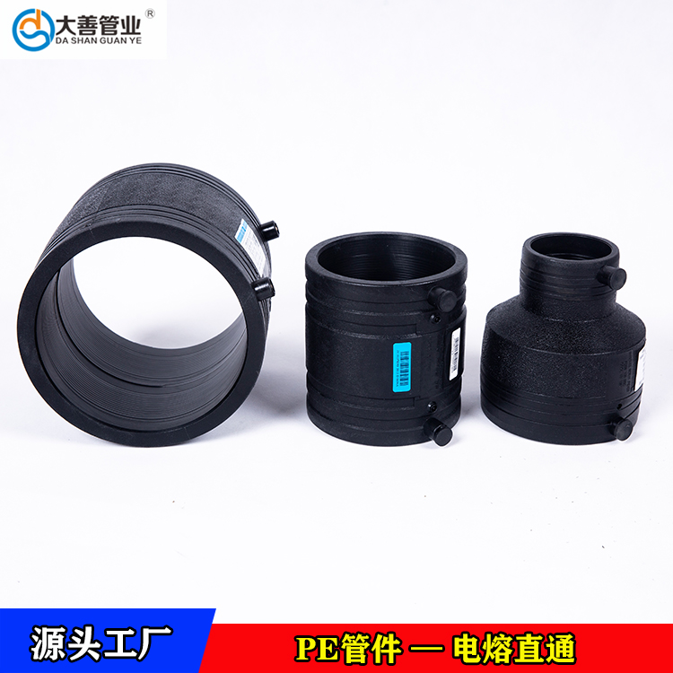 复合管连接件   pe管直接头   室外消防管网用电熔直通   定制大口径电熔直接接头