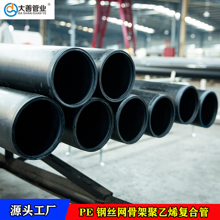 河南厂家直销DN160钢丝网骨架聚乙烯复合管   地埋雨水管网   定制室外给水管网   