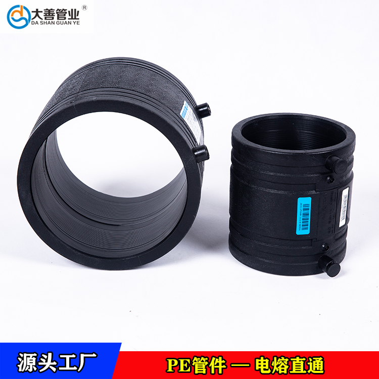 东三省钢丝网骨架聚乙烯复合管专用电熔直通   pe电熔直接接头   定制电熔异径直通