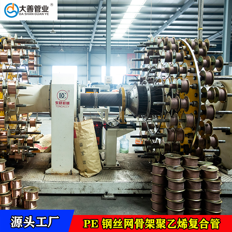 钢丝网骨架聚乙烯塑料复合管华北地区厂家直销   定制DN225管材   排水塑料钢丝管