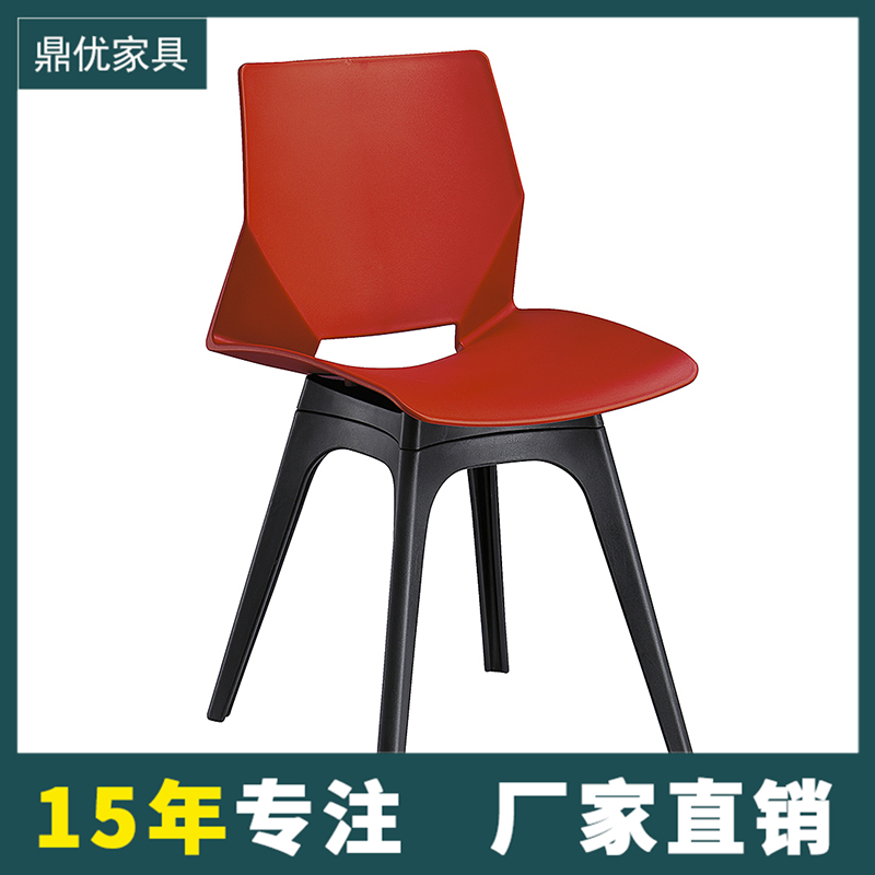 无扶手塑胶座椅，休闲洽谈椅，会议培训椅厂家