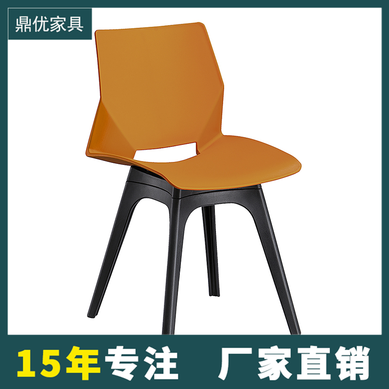 现代风格椅子洽谈椅泡茶椅塑料靠背餐椅简约办公会议椅