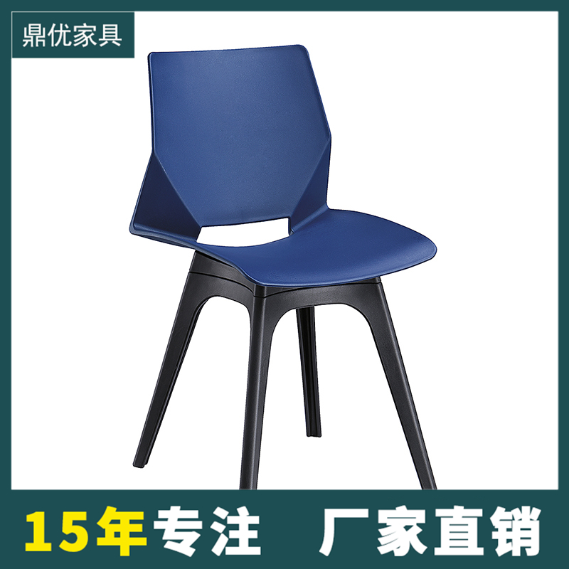 一体成型胶背会议椅，佛山会议椅厂家，奶茶店餐桌椅