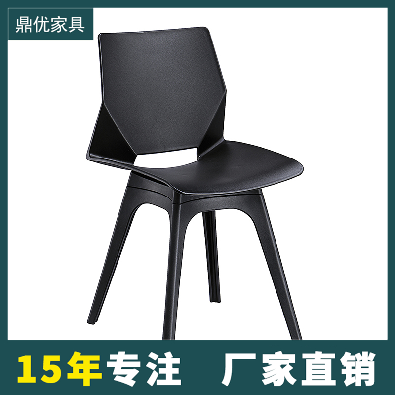 现代简约塑料休闲椅 ins网红奶茶椅 办公洽谈椅厂家
