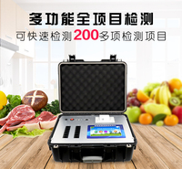 <em>食品</em>安全检测仪 快速检测非食用化学物质 滥用<em>食品</em>添加剂 农药残留 兽药残留 重金属 抗生素类残留