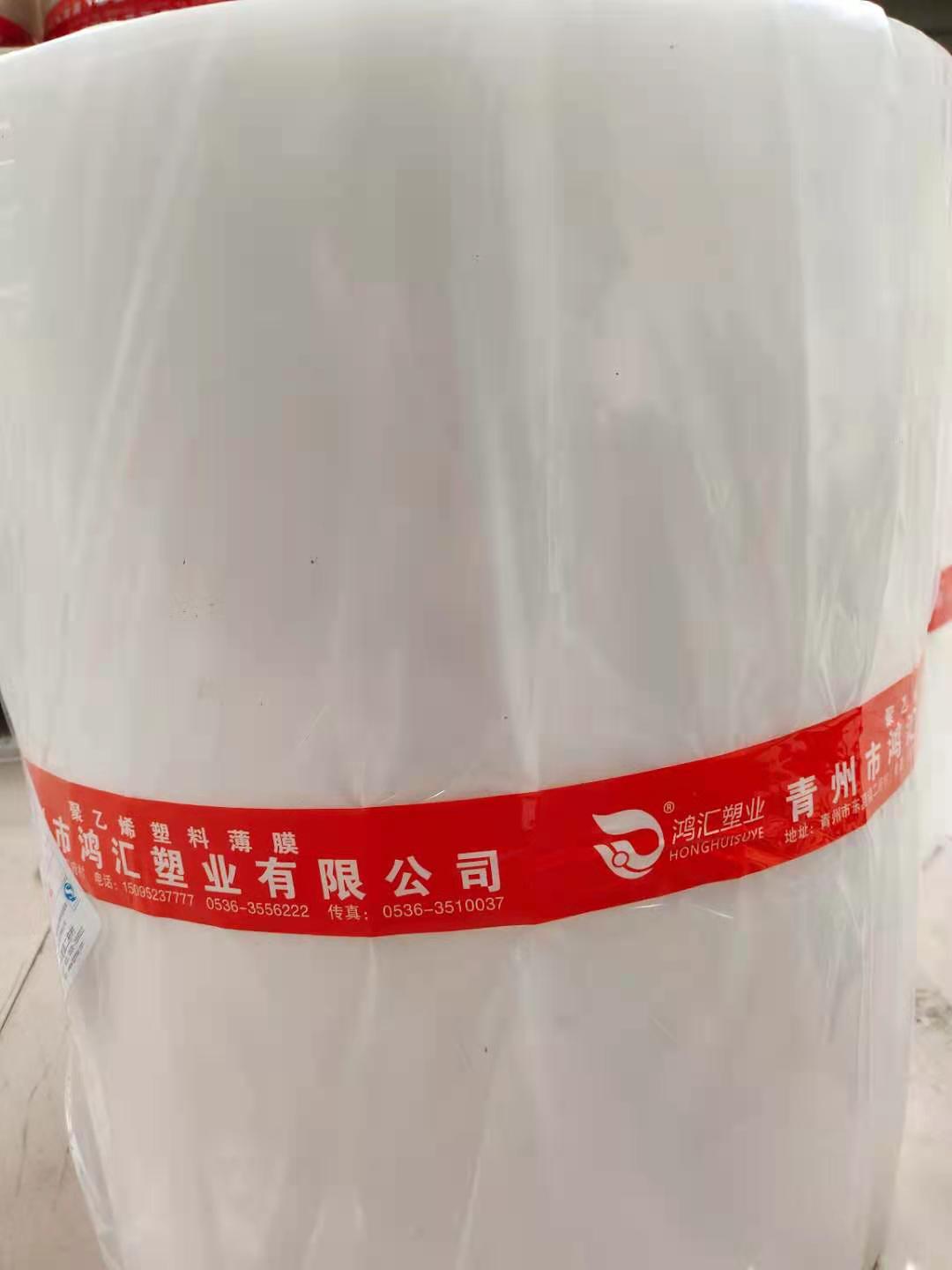 耐腐蚀 透明PE复合膜 青州厂家销售 支持定做