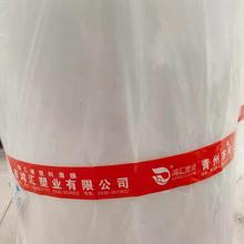 耐腐蚀 透明PE复合膜 青州厂家销售 支持定做