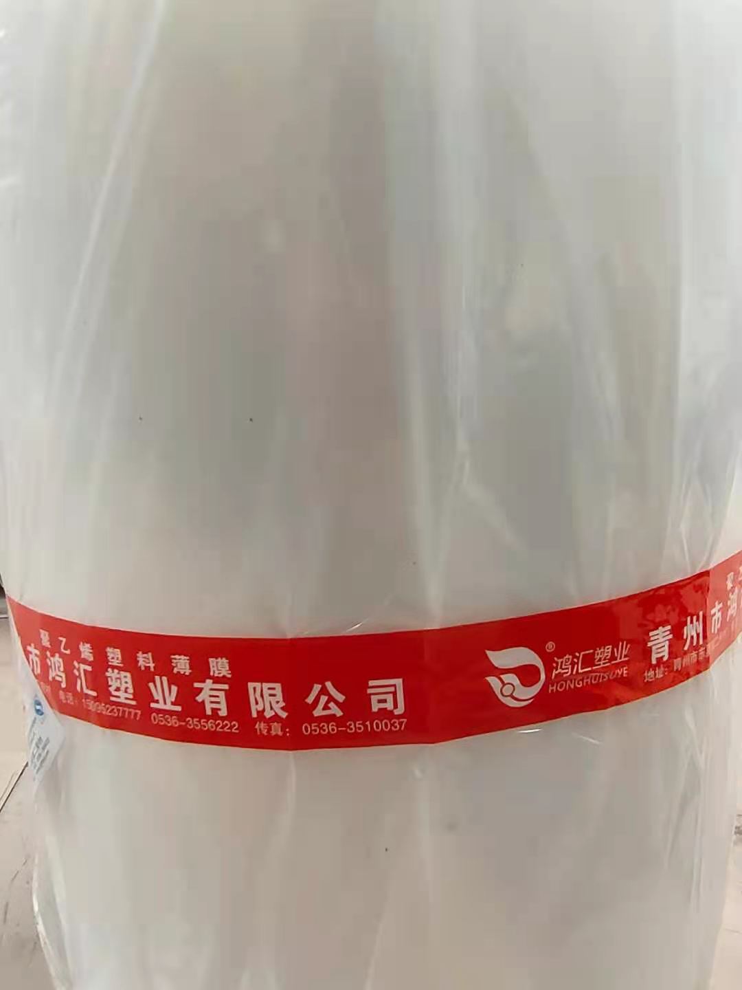 青州厂家供应聚乙烯膜 PE复合膜 增强透明