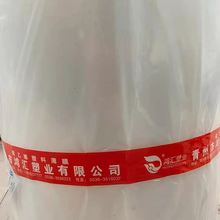 青州厂家供应聚乙烯膜 PE复合膜 增强透明