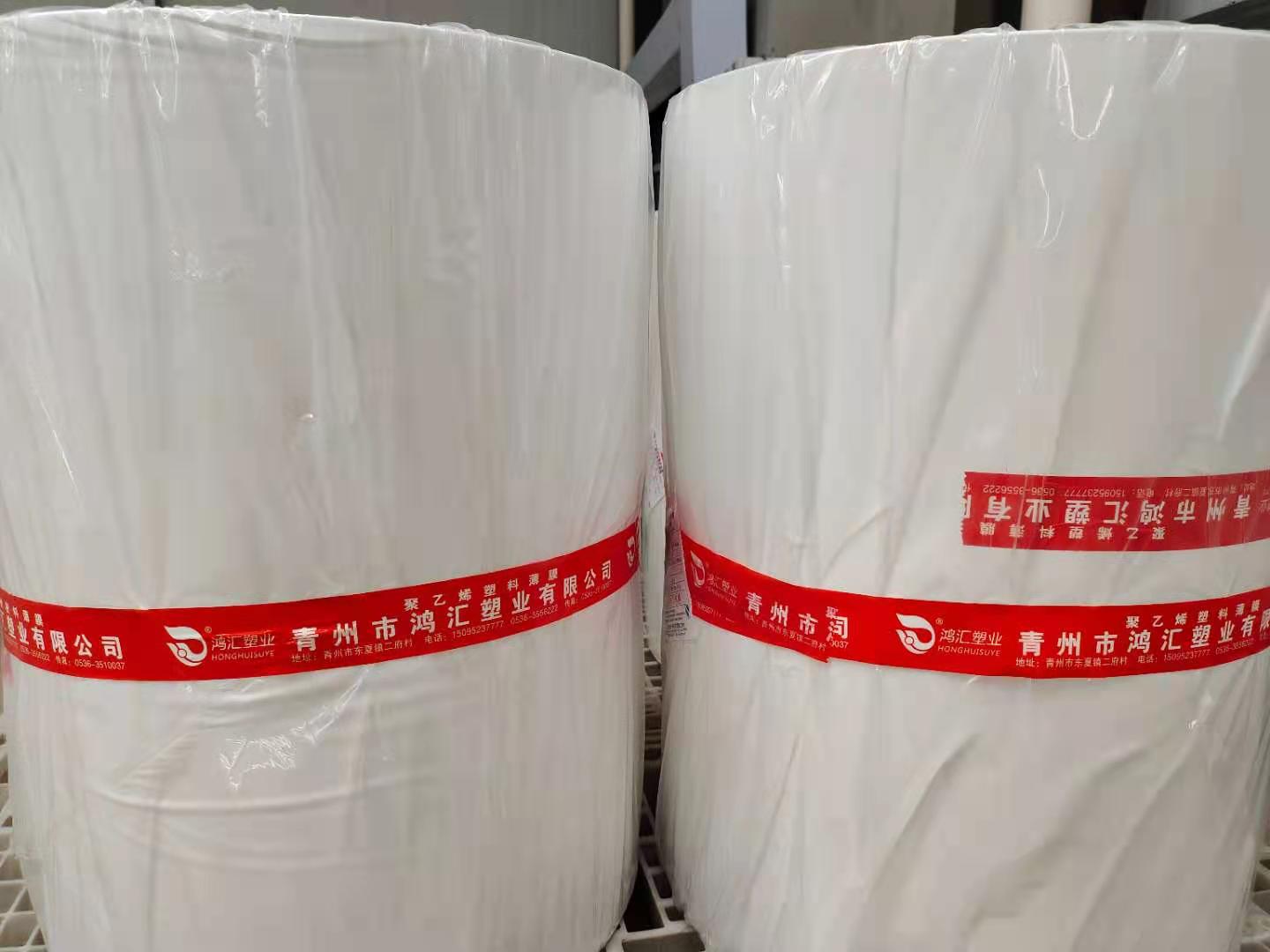 厂家批发销售增强抗静电 透明PE复合膜 定做 pe膜 聚乙烯膜