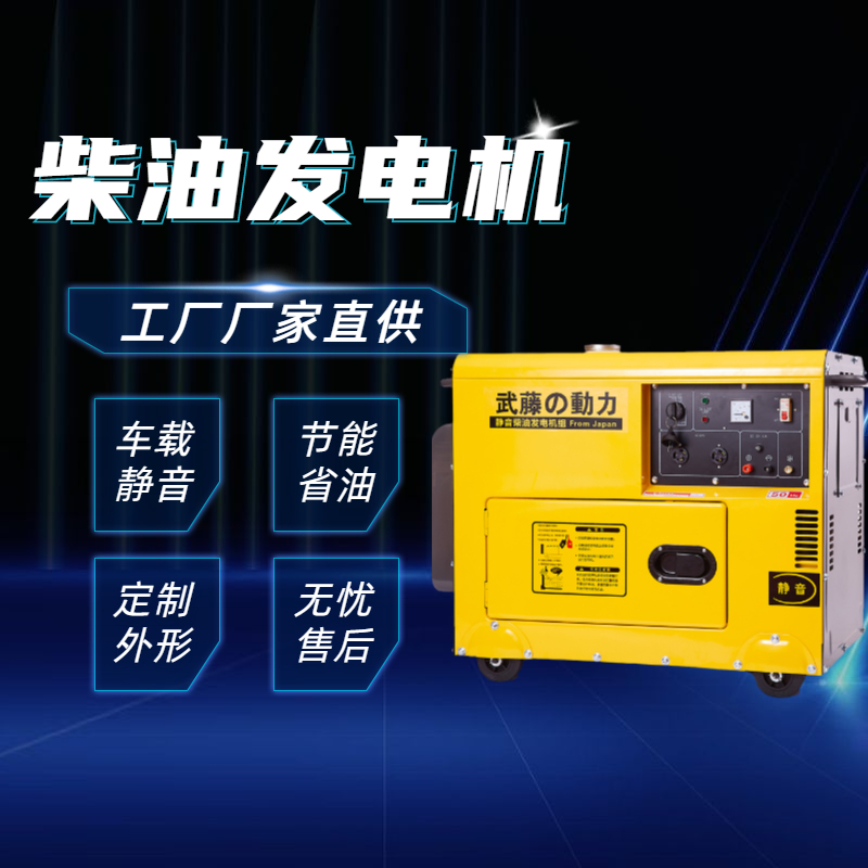 船用柴油发电机