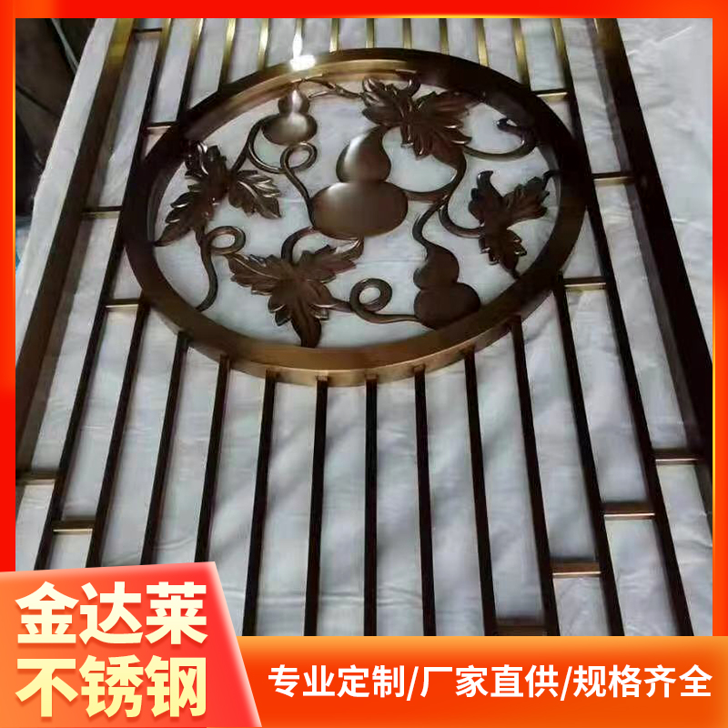 厂家专业定制铁艺屏风 铝雕屏风 量大从优 金达莱批发供应