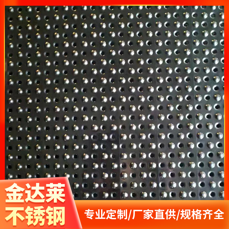 304不锈钢花纹板 201不锈钢水波纹板 装饰天花吊顶彩色不锈钢板 金达莱不锈钢厂家