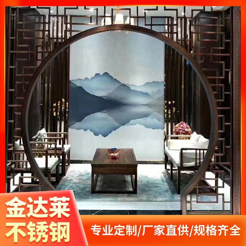 厂家专业生产仿古不锈钢屏风 客厅屏风隔断 金达莱厂家优质供应
