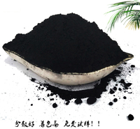 化工助剂 铁黑粉 氧化铁黑722 混泥土色粉铁黑生产厂家 