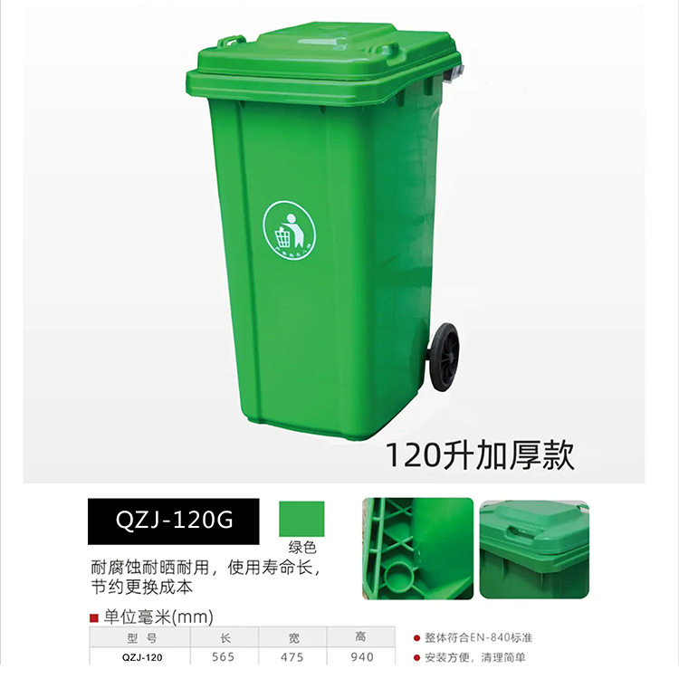 塑料垃圾桶 郑州垃圾桶厂家 品然实业 欢迎咨询