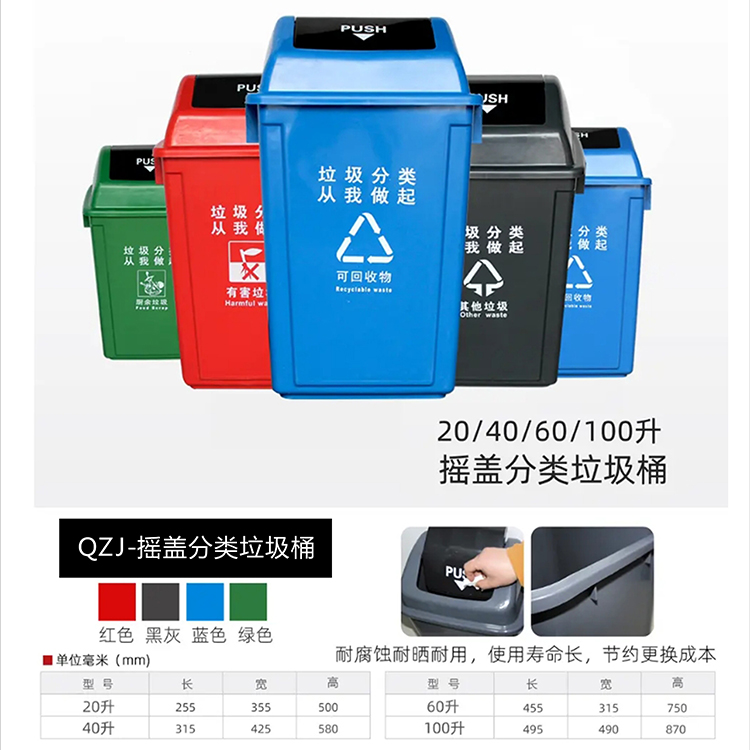 环卫大垃圾桶 郑州垃圾桶厂家 品然实业 欢迎咨询