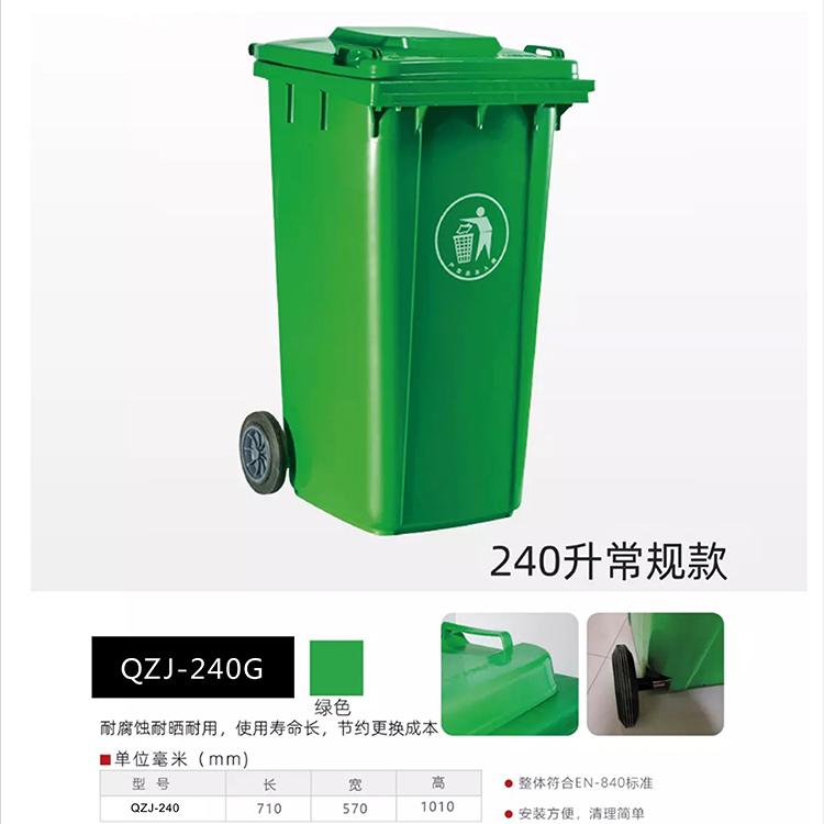 户外挂车垃圾桶 郑州垃圾桶厂家 厂家直销 品质保证