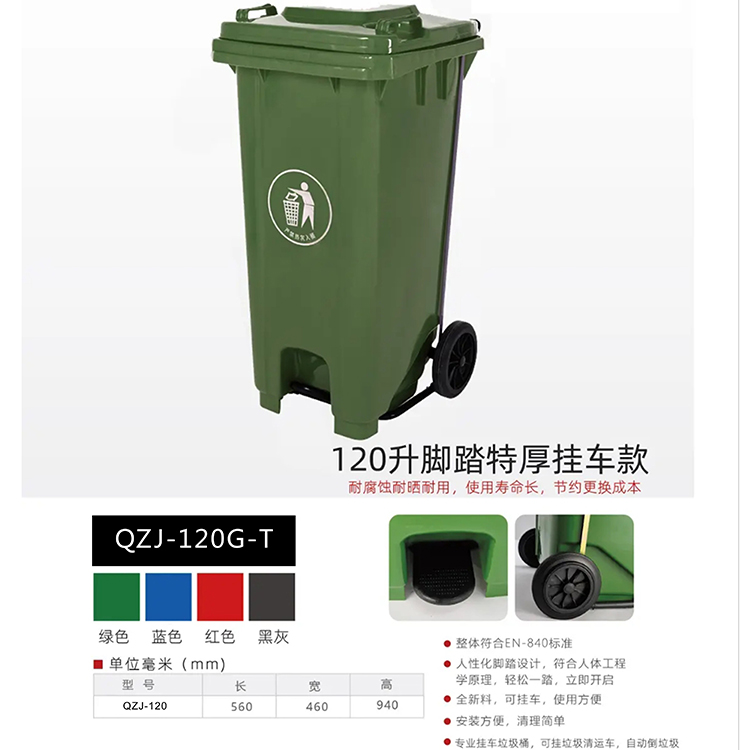智能感应垃圾桶 郑州垃圾桶厂家 品然实业 欢迎咨询
