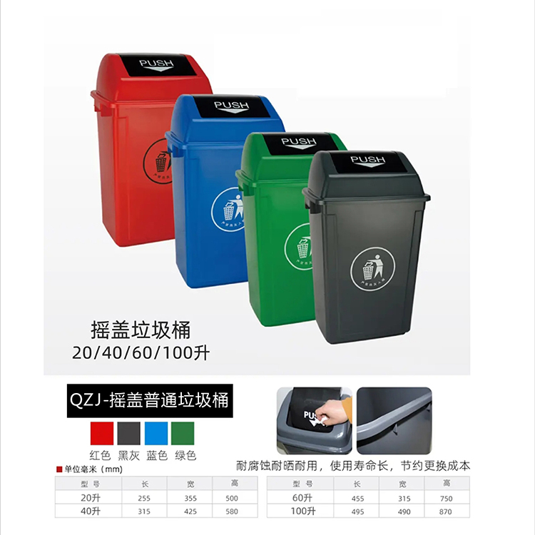 智能感应垃圾桶 户外垃圾桶 厂家直销 品质保证